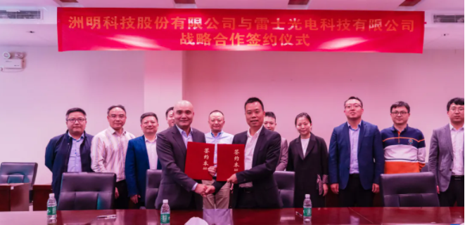 918博天堂(中国区)官方网站