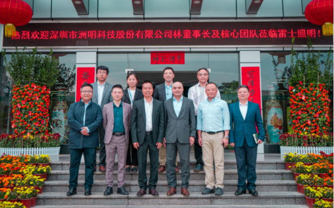 918博天堂(中国区)官方网站