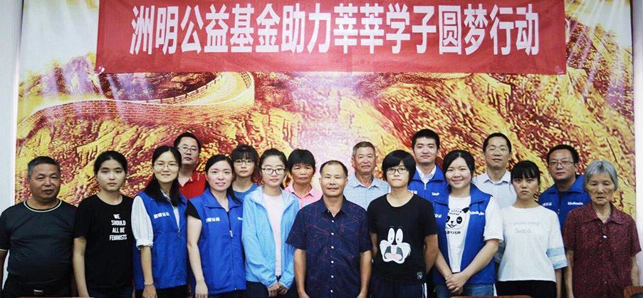 918博天堂(中国区)官方网站