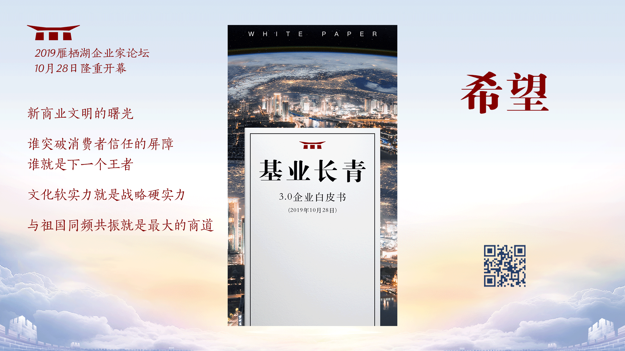 918博天堂(中国区)官方网站