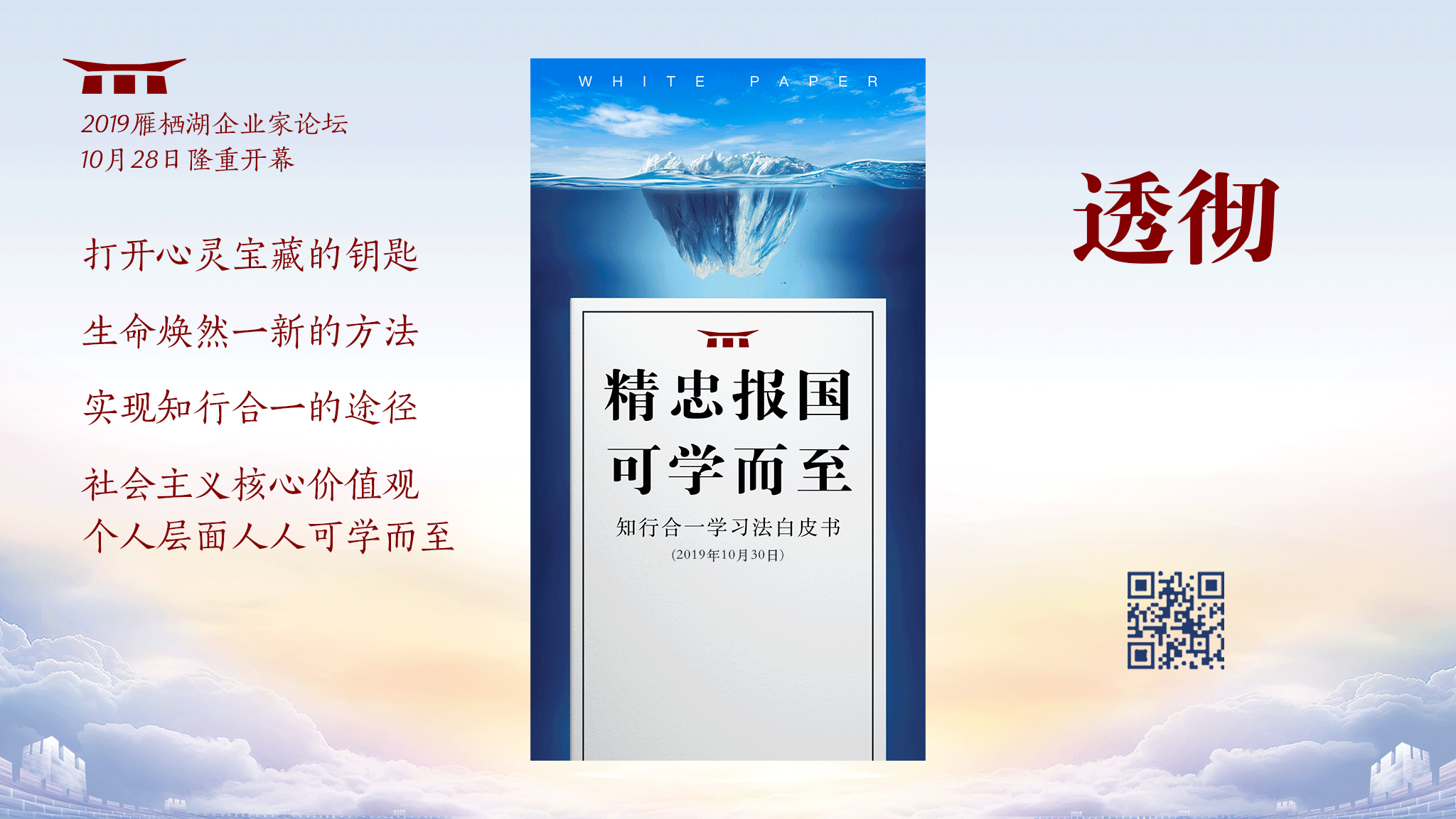 918博天堂(中国区)官方网站