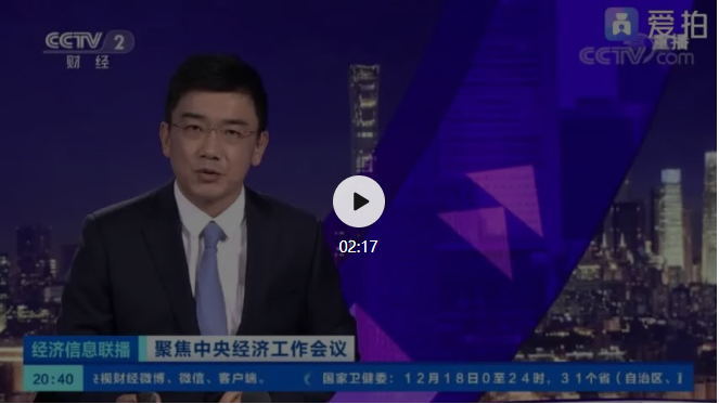 918博天堂(中国区)官方网站