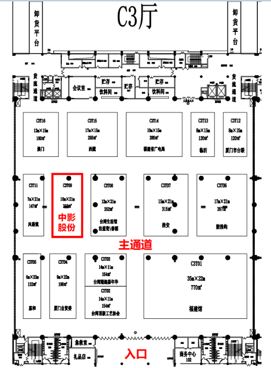 918博天堂(中国区)官方网站