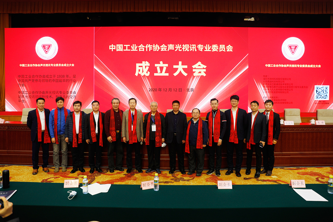 918博天堂(中国区)官方网站