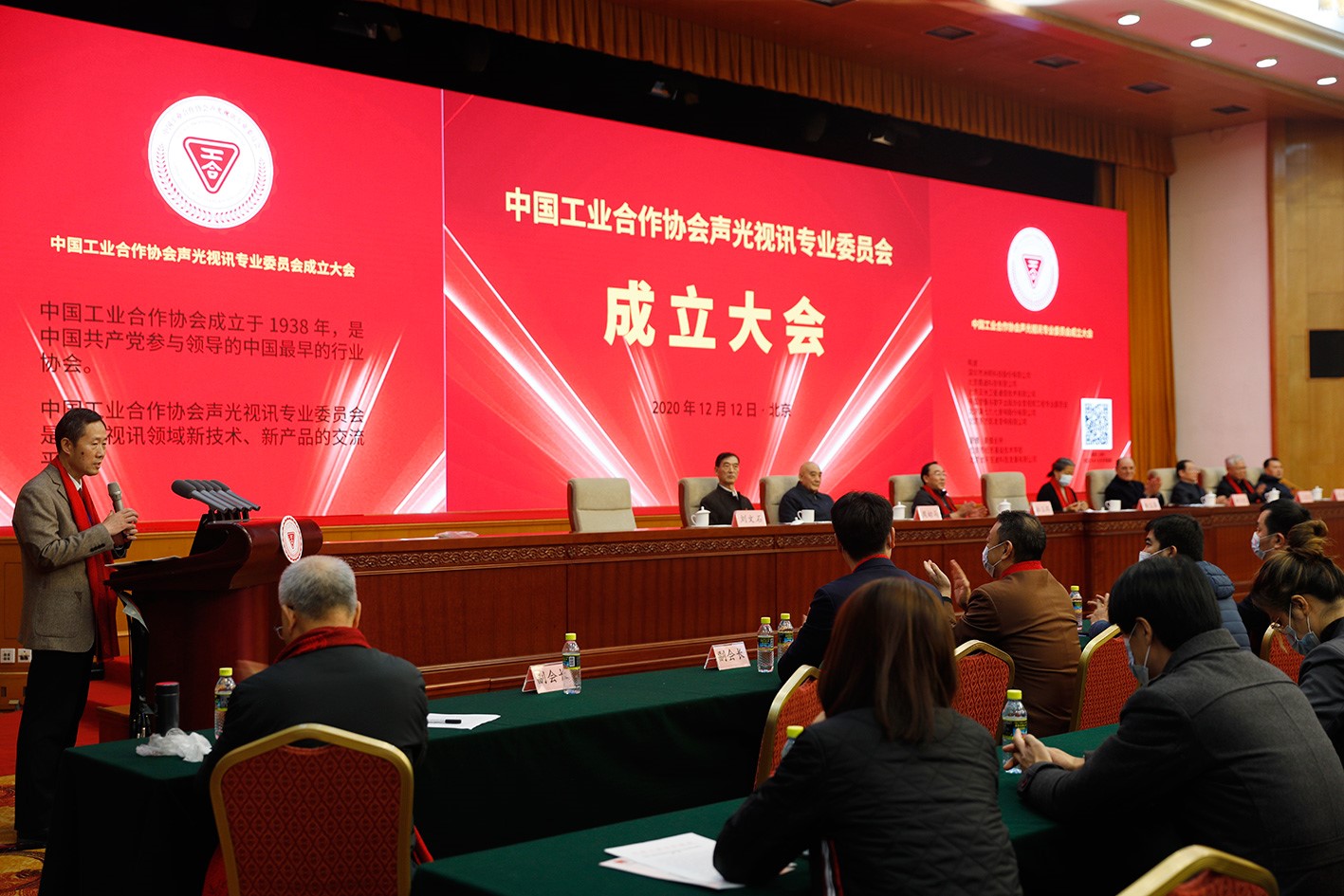 918博天堂(中国区)官方网站