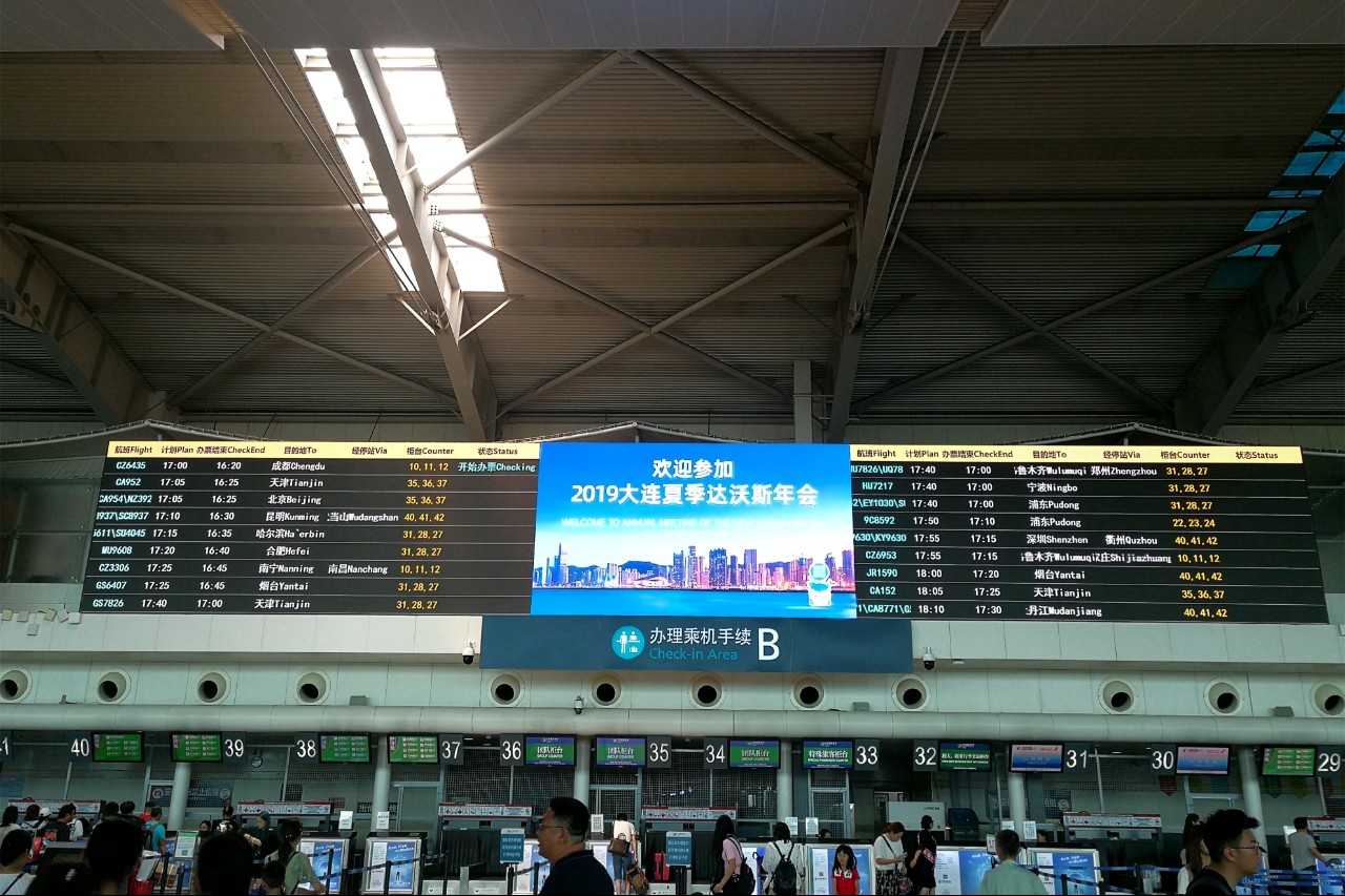 918博天堂(中国区)官方网站