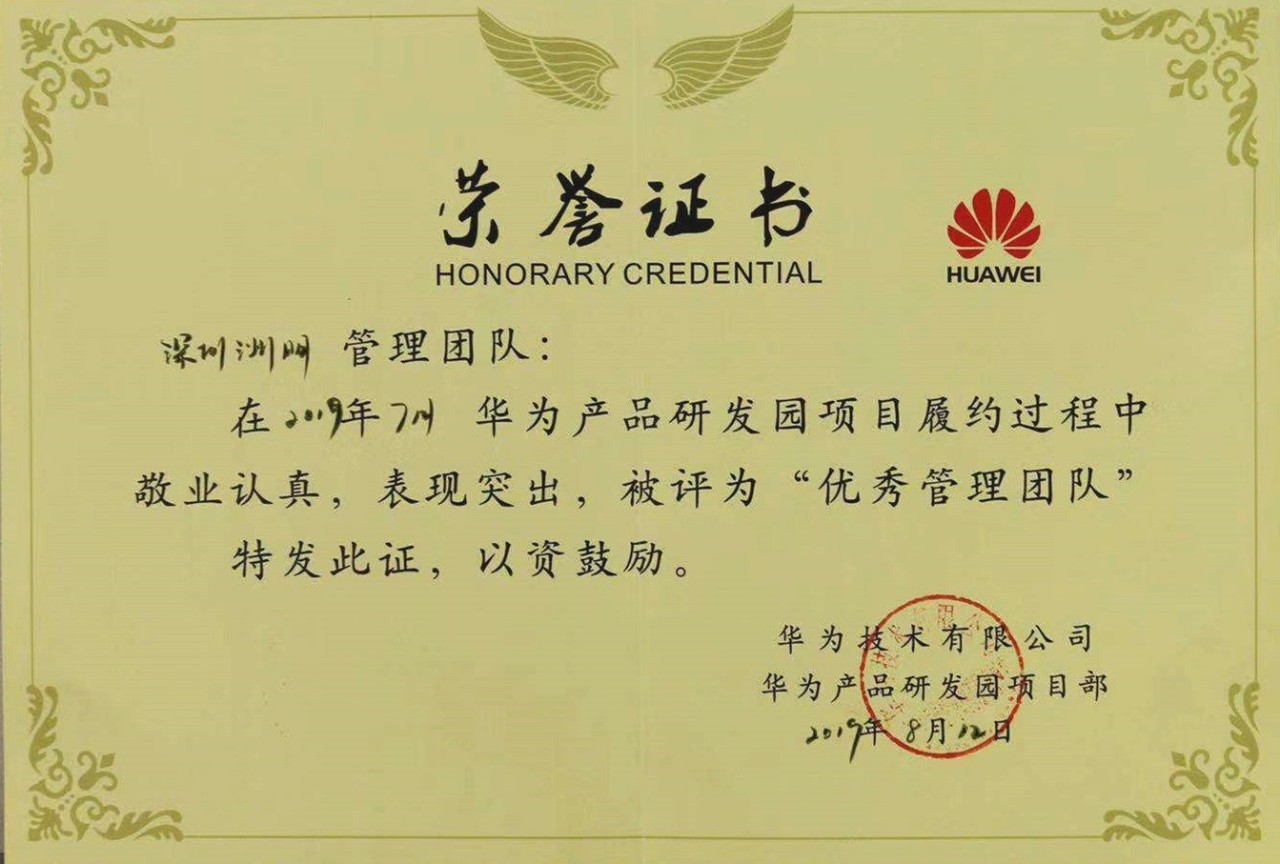 918博天堂(中国区)官方网站