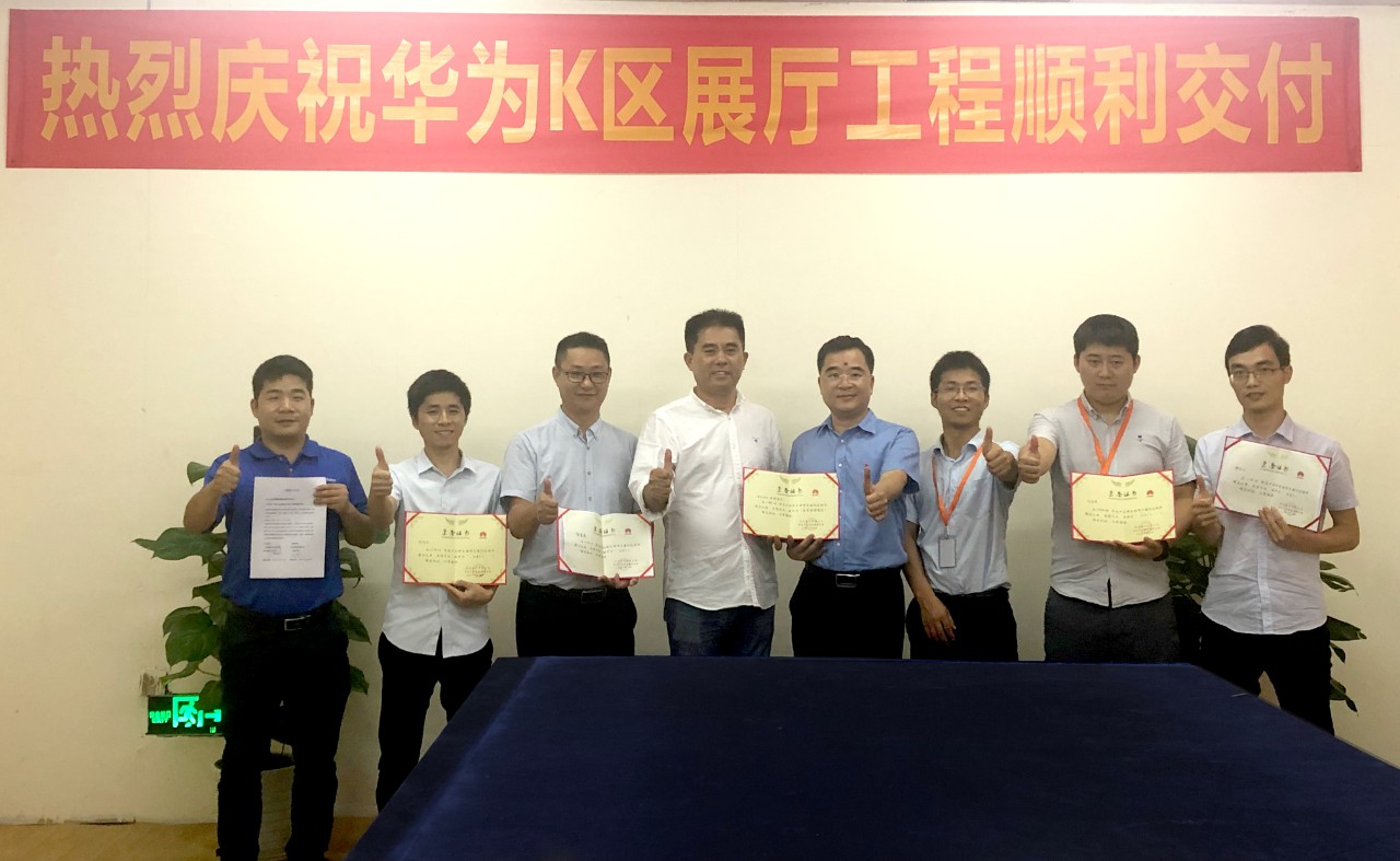 918博天堂(中国区)官方网站