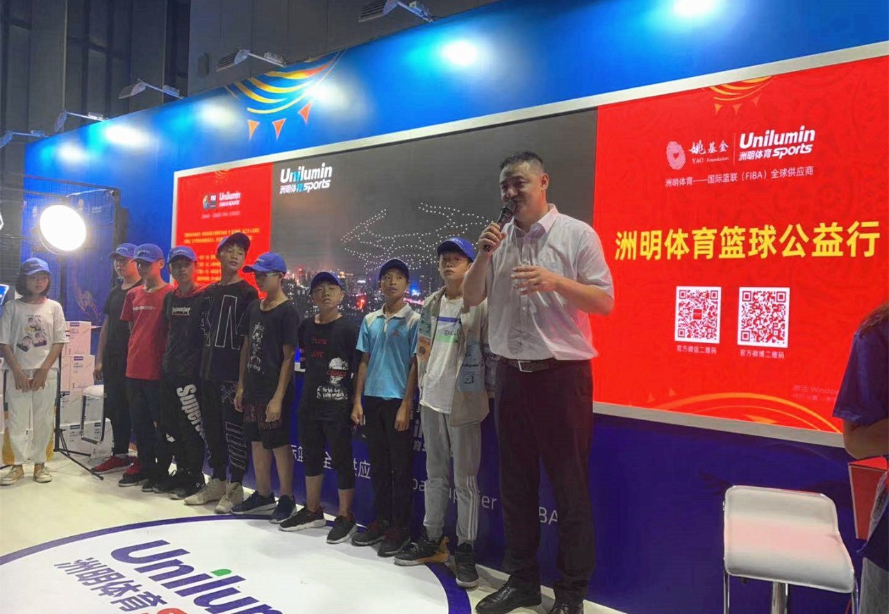 918博天堂(中国区)官方网站