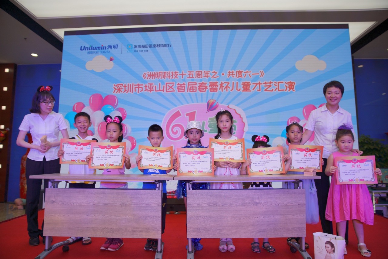 918博天堂(中国区)官方网站