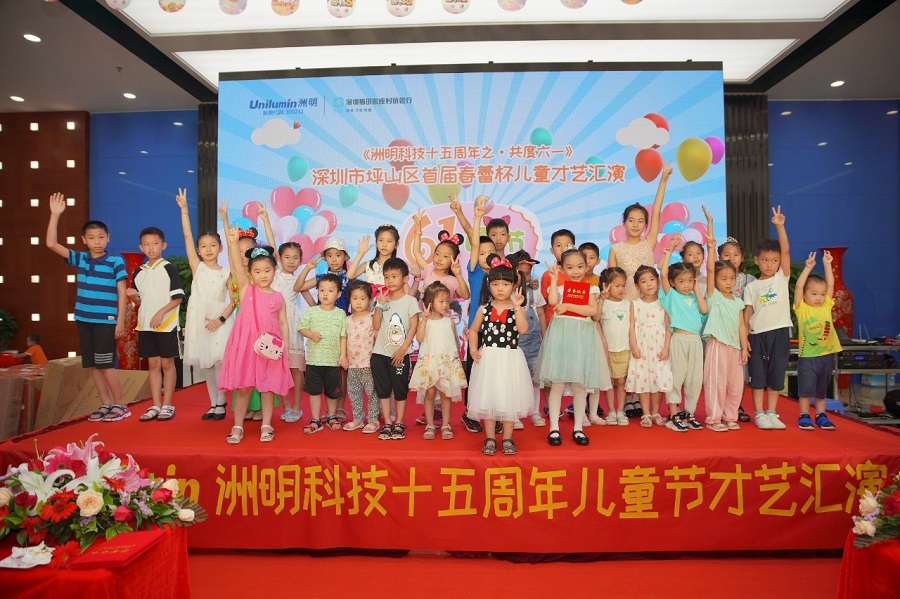 918博天堂(中国区)官方网站