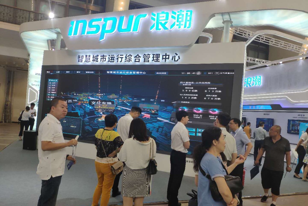 918博天堂(中国区)官方网站