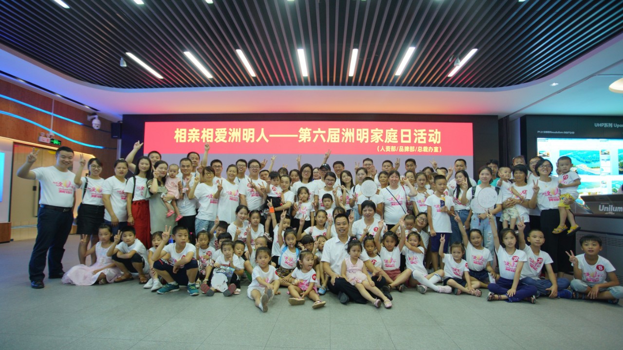 918博天堂(中国区)官方网站