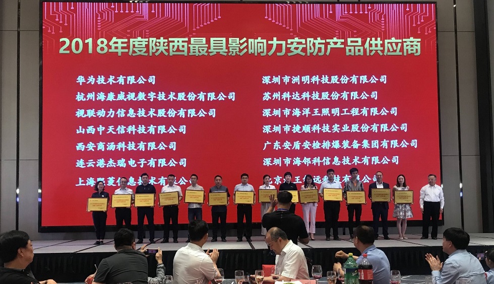 918博天堂(中国区)官方网站