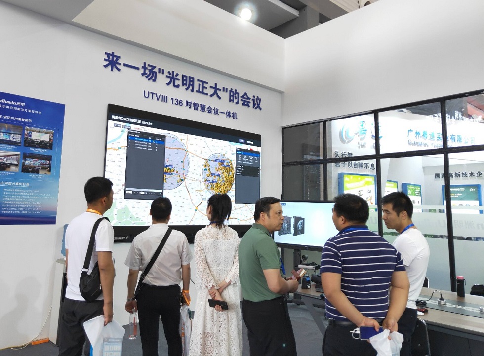 918博天堂(中国区)官方网站