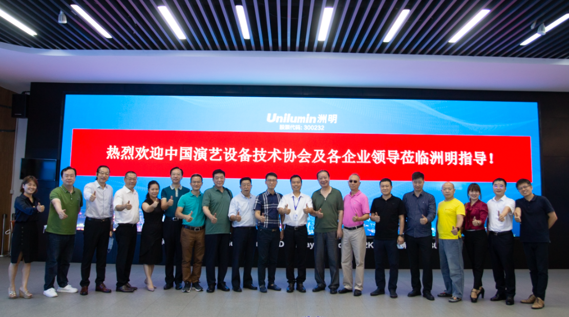 918博天堂(中国区)官方网站