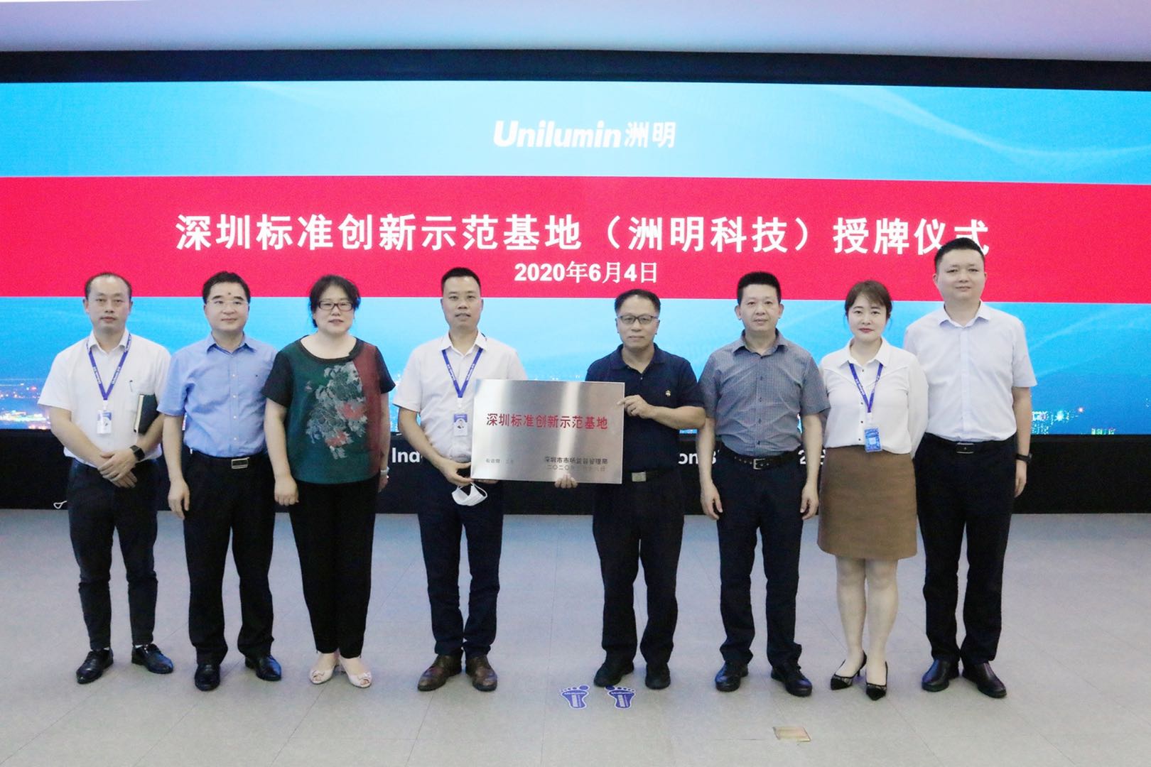 918博天堂(中国区)官方网站