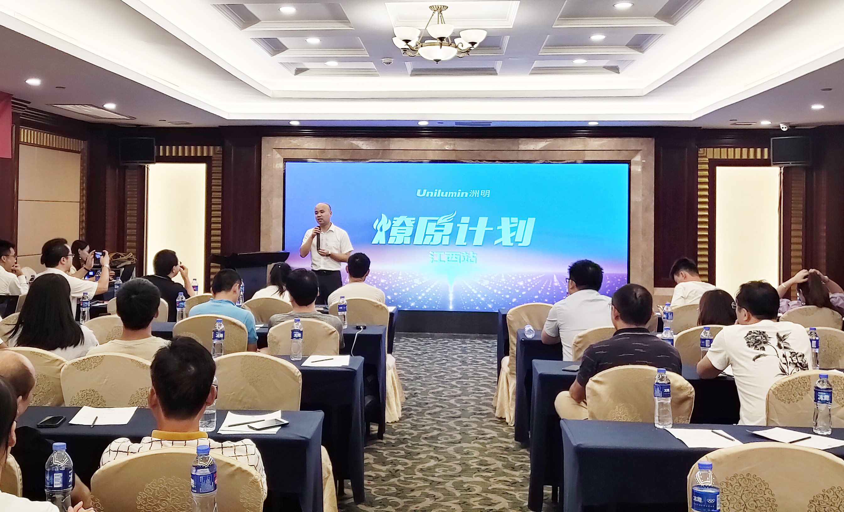 918博天堂(中国区)官方网站