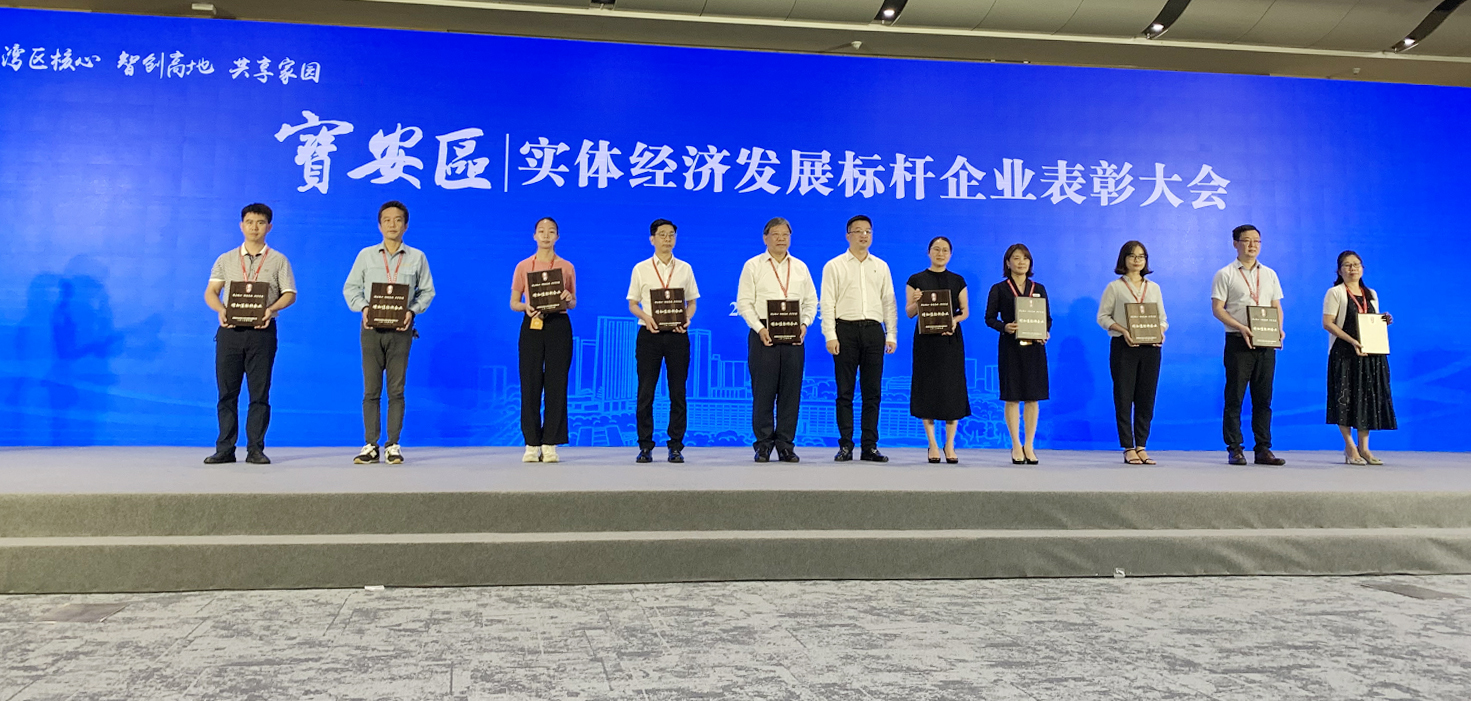 918博天堂(中国区)官方网站