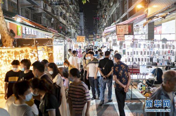 918博天堂(中国区)官方网站