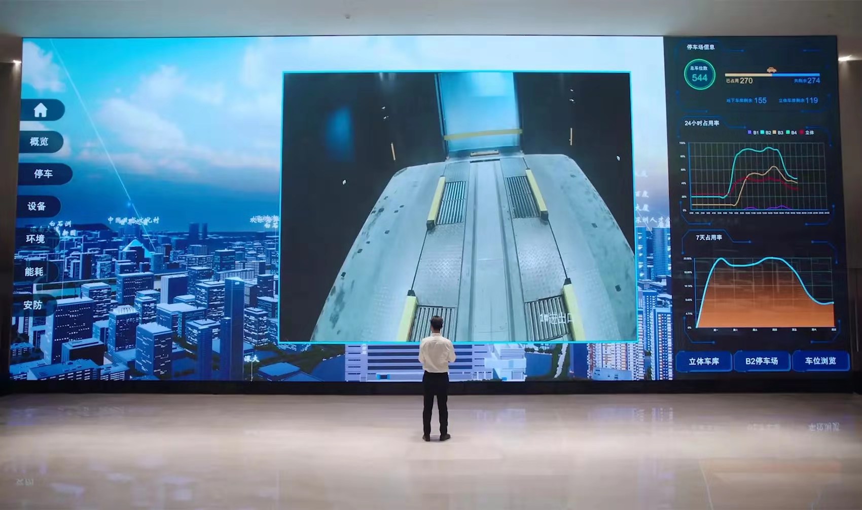 918博天堂(中国区)官方网站