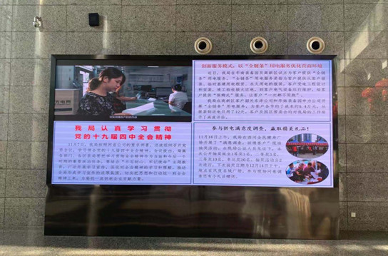 918博天堂(中国区)官方网站