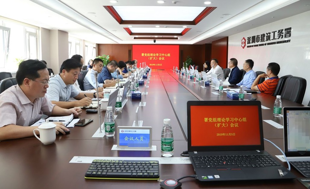 918博天堂(中国区)官方网站