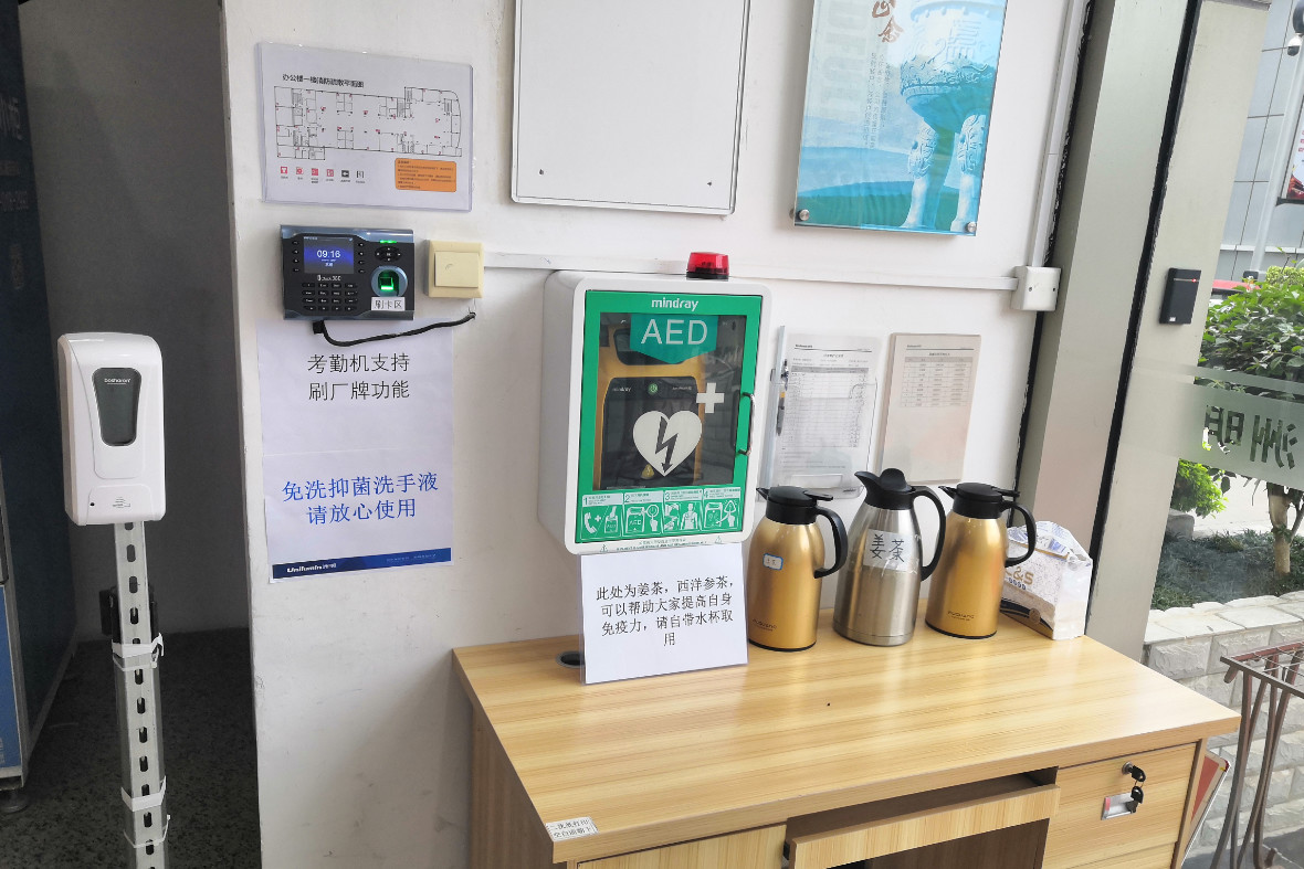 918博天堂(中国区)官方网站