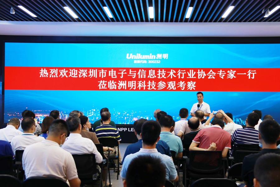 918博天堂(中国区)官方网站