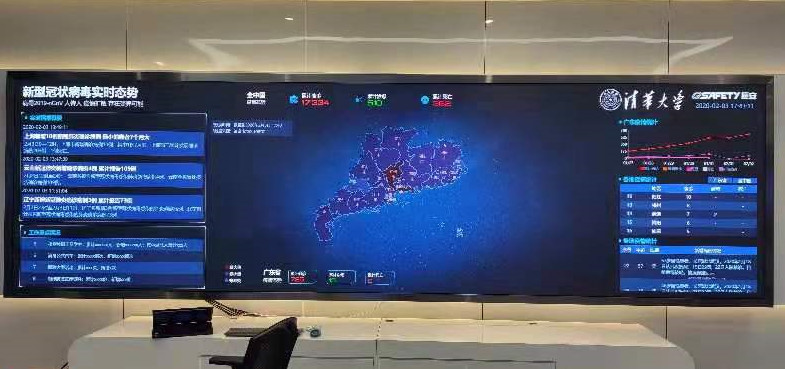 918博天堂(中国区)官方网站