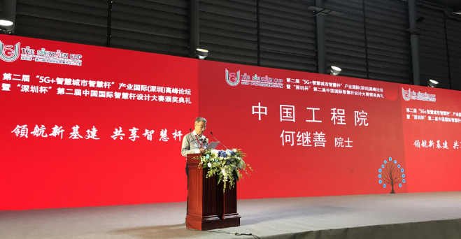 918博天堂(中国区)官方网站