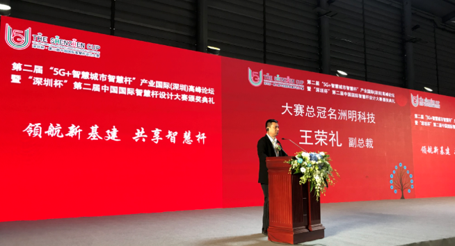 918博天堂(中国区)官方网站