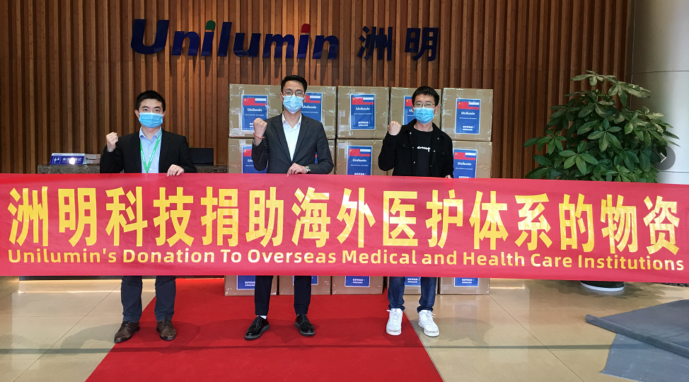 918博天堂(中国区)官方网站