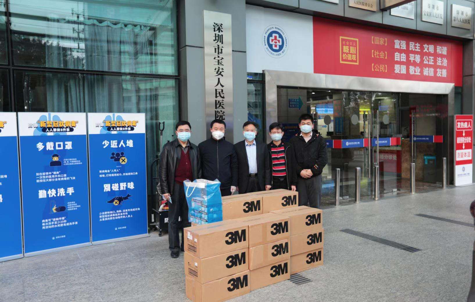 918博天堂(中国区)官方网站