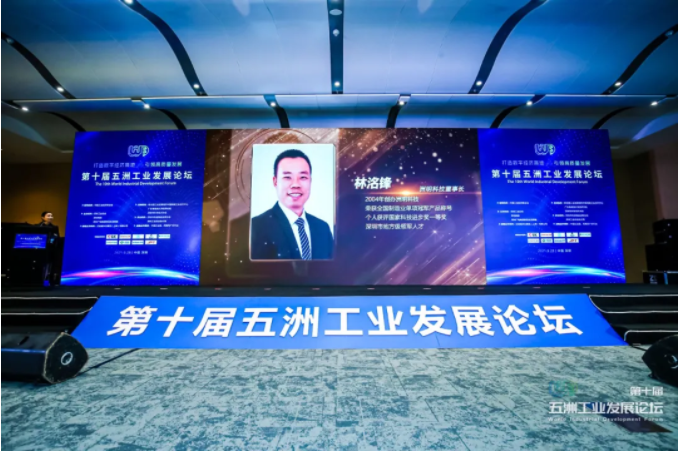 918博天堂(中国区)官方网站