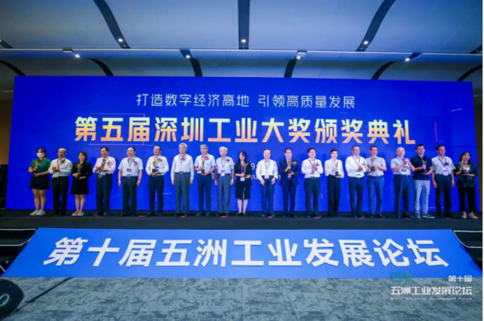 918博天堂(中国区)官方网站