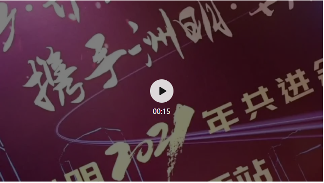 918博天堂(中国区)官方网站