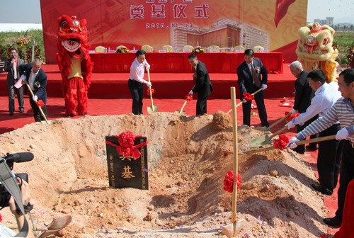 918博天堂(中国区)官方网站