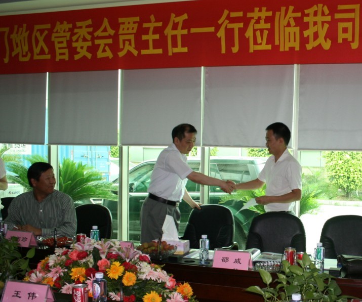 918博天堂(中国区)官方网站