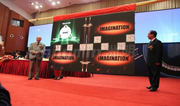 918博天堂(中国区)官方网站