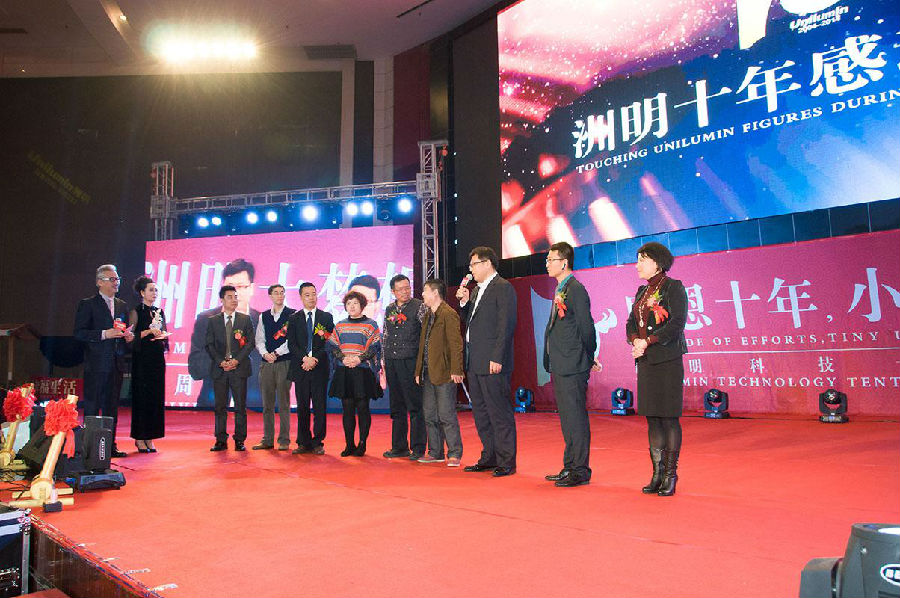 918博天堂十年感感人物