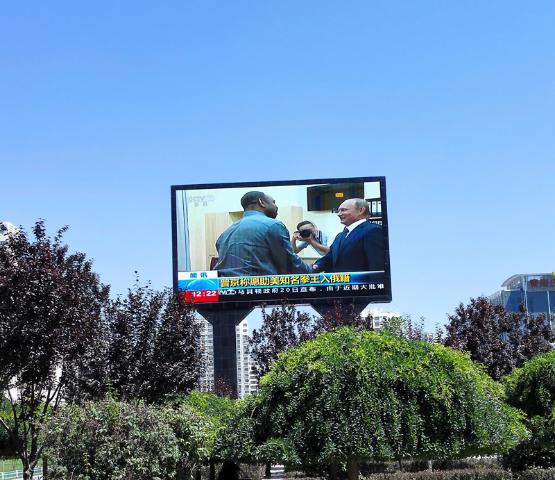 918博天堂300平户外双面LED屏屹立西宁东川工业园区管委会广场