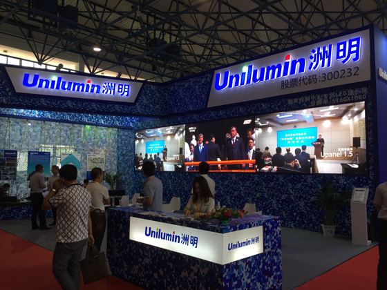 918博天堂加入2016第五届中国国防信息化妆备与手艺展