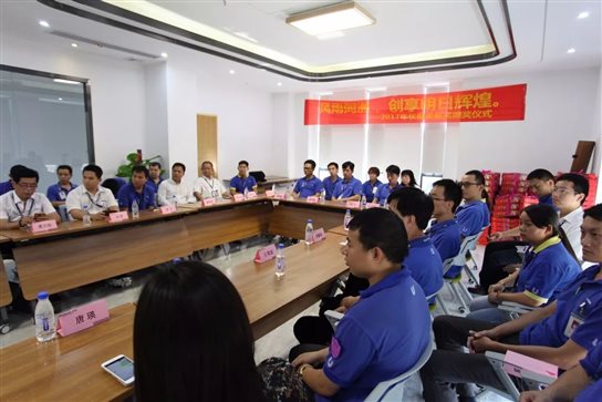 918博天堂科技2017年恒久孝顺奖座谈会现场