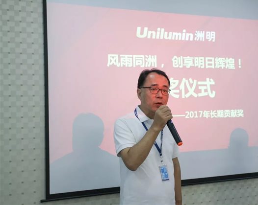 918博天堂科技首席运营官土桥昭人揭晓讲话