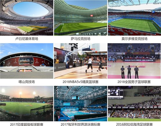 E:资料事情内容?微信新闻?8年7月法国超等杯未命名 -1(5).jpg